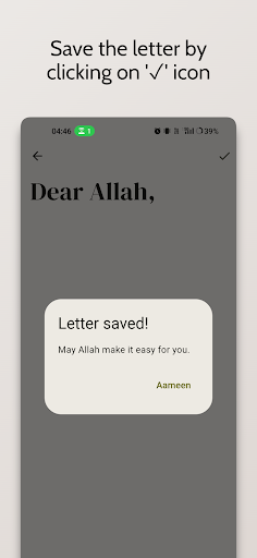 Letter to Allah Screen 3