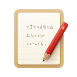 Smartisan Notes - Notepad Memo icon