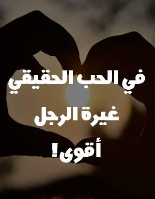 كلمات تبهر القلوب و العقول