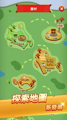 King Master - Screenshot 2