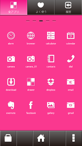Anap Anap Interface Theme By Nos Inc Google Play アメリカ合衆国 Searchman アプリ マーケットデータ