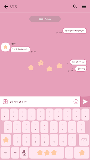 카카오톡 테마 - 심플 미니 별_핑크뮬리 Screen 3