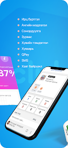 Captura 2 Americano English Course android
