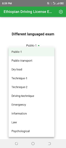 Android application Ethiopian Driving License Exam screenshort