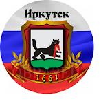 Иркутск в кармане. icon