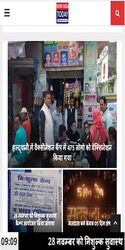 News India Today Screen 2