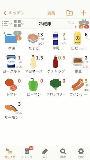 アプリのプレビュー