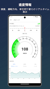スクリーンショット画像