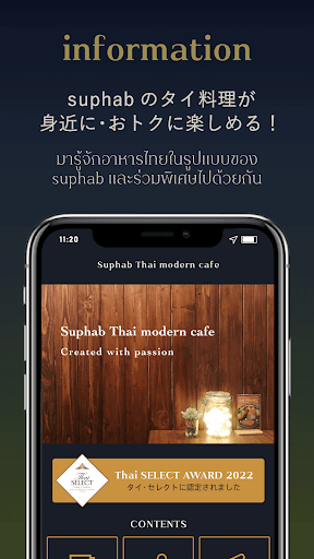 suphab Thai modern cafe Screen 2