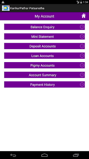 KanhurPathar Mobile Banking Screen 3