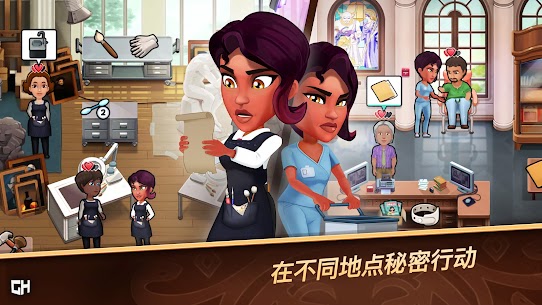 侦探杰姬 – 神秘案件 2