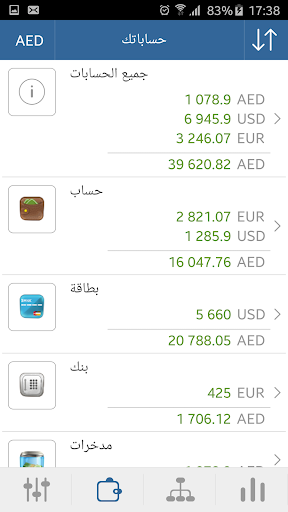 معاينة التطبيق