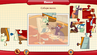 Game screenshot Сосредоточься apk download