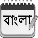Bangla Pad icon