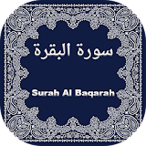 (سورة البقرة) Surah Al Baqarah 16 Lines Colored icon