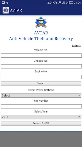 AVTAR Jammu Police Screen 2