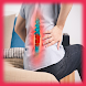 Back Pain Exercices - Androidアプリ