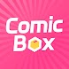 Comic Box - Androidアプリ