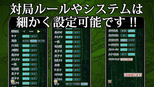 Mahjong Free  screenshots 7