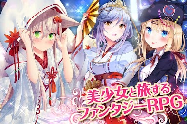 ファルキューレの紋章 ー美少女育成x萌えゲームRPG