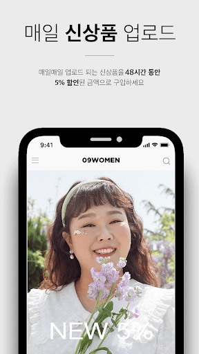 공구우먼-빅사이즈 여성의류 쇼핑몰,여성빅사이즈 Screen 2