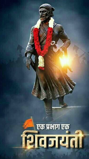 Android application Shivaji Maharaj Banner, Quotes screenshort