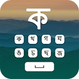 Assamese Keyboard icon