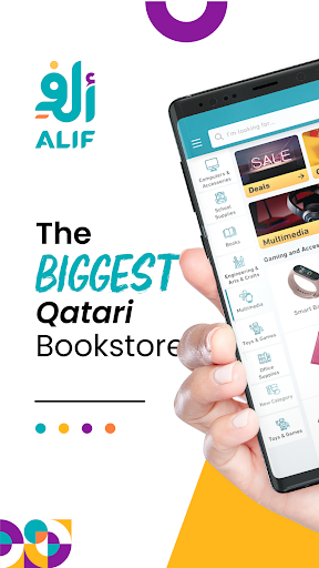 Android application Alifstores screenshort