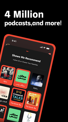 Radio thmanyah: Podcast, Books screenshot 6