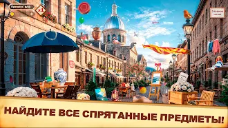 Game screenshot Чудеса света Глава 3 hack