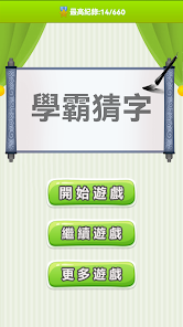 螢幕截圖圖片