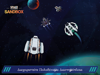 Εικόνα στιγμιότυπου οθόνης