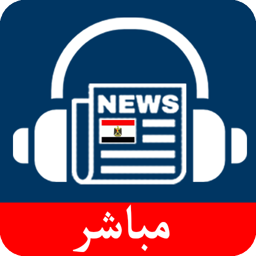 News & Radio Egypte  Icon