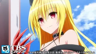 To Loveる とらぶる ダークネス 2nd Season 1 Episode 12 Tv On Google Play