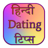 Hindi Dating Tips icon