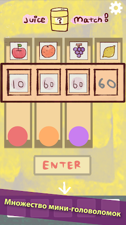 Game screenshot Pam's Fantastic Escape apk download