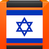 Pebble Hebrew Translatio​n icon