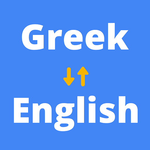 Greek to English Translator
