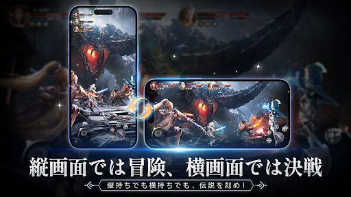 エターナルドラグーン：焔の誓い screenshot 23