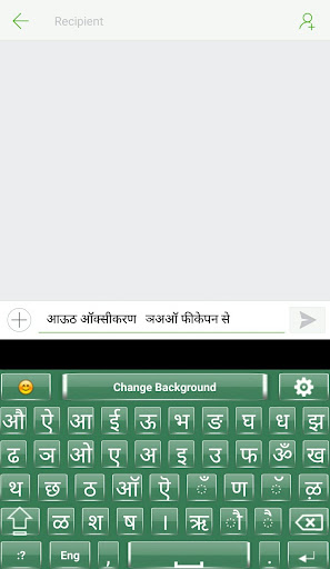 Hindi English Keyboard Screen 3