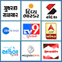 Gujarati News ગુજરાતી સમાચાર