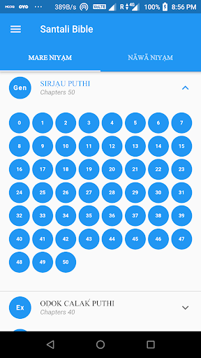 Santali Bible Screen 2