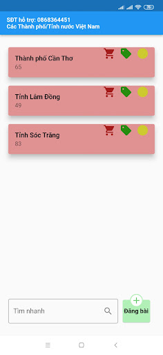 Android application PiPhan screenshort