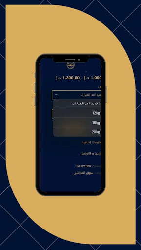 الخروف الطازج Screen 2