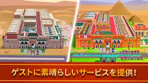 画像クリックでメニュー表示／非表示