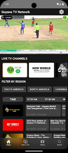 Визуализация на приложението