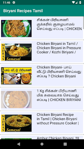 1000 Biryani recipes பிரியாணி