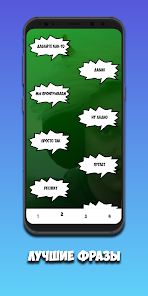 Captura 2 Nekoglai Фразы android
