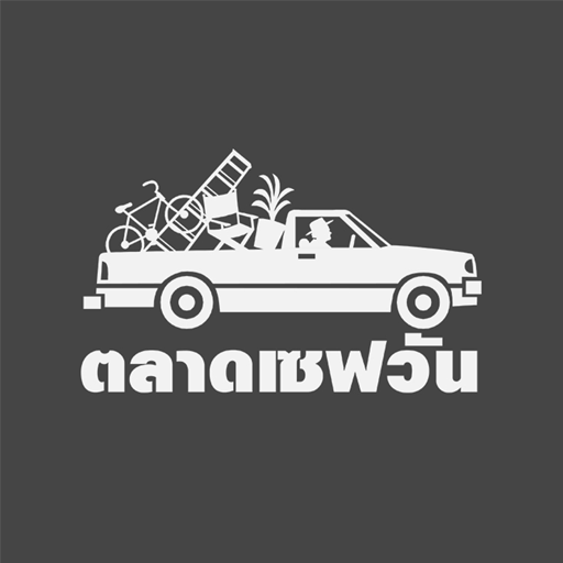 Saveone Market logo