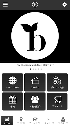 Android application bitoa screenshort